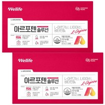 아르포텐 솔루션 1박스 4주분 식약처 인정 L 아르기닌 혈액순환 혈행개선, 28개입, 2박스