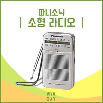 SK511낚시 등산 소형라디오/외장스피커/FM, 상세페이지 참조, 상세페이지 참조