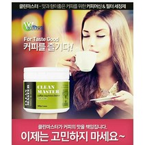 커피 머신 1종 세정제 세제 포터 필터 세척 청소