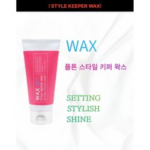 애당초 동방 폴톤왁스 컬링 왁스 160ml 헤어스타일링, 단품