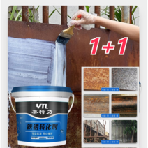 1+1금속 녹제거제녹환원제 자동차녹환원제1kg, 1KG, 녹 전환제*2