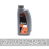 오토바이 예초기 2T 휘발유 고급엔진오일 윤활유 추천 가성비 스쿠터 연비향상 퀵배달