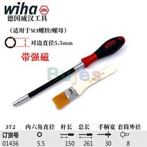 Wiha 소프트 마감 필립스 일자형 스크루 드라이버 고전력 전송 용 제록스 리코 복사기 전용 27758 01021 40, 15 01436