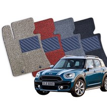 BMW 미니 컨트리맨 전차종 확장형 코일매트 풀세트 CI, F60(16년10월-), 블랙