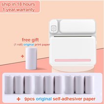 스마트폰사진인화 포토프린터 휴대용 열전사 미니 포켓 메모 열전사 라벨 57mm 무선, 9sticker 추가, 다른