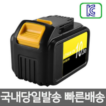 디월트 전동공구18V 20V DCB180 DCB200 DCB205 10.2Ah 리튬이온 호환용 배터리 국내당일발송, 디월트 18V/20V-10.2Ah