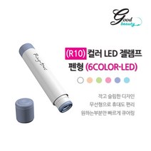 R10 레이닥 젤램프 LED젤램프 핑거램프 휴대용램프(랜덤발송)