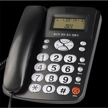 LS-TEL6P2C-4구-5M LANstar 전화선 케이블 L자 코드 RJ12 6P2