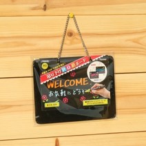 걸이식 양면 POP보드-레이메이 A5 블랙보드 No.606