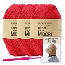 [니뜨] 미도리 종이실 40g 뜨개실 x 3볼 +모사용코바늘 6/0호+프레아버킷햇도안, 103(레드)