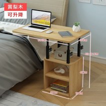 프리미엄이동식테이블 바퀴달린침대용테이블 바퀴달린각도테이블 이동식높낮이조절테이블 리프트 및 리프트 이동식 침대 옆 탁자 가정용 노트북 컴퓨터 테이블 침실 게으른 테이블 침대 책상, Lifting with Cabinet117961