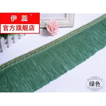 레이스스커트 침대커버 편직 벽걸이장식품 커튼 치마테두리 태슬 레이스 보조재료 하단 구슬 16천 에스닉스타일