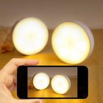벽부등 LED 스마트 벽조명 센서등 벽등 벽 3색 무선 무드등 특이한 자동조명 변환, 본상품선택