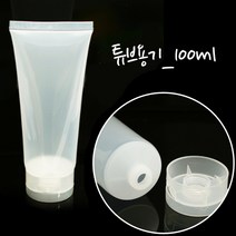 [버블빈] 화장품용기-튜브10ml~100ml, 100ml-튜브