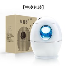 대용량 초음파 가습기 USB 휴대용 에센셜 오일 디퓨저 800ml 데스크탑 아로마 미스트 메이커, [01] Whtie