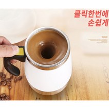 자동회전 캠핑 머그컵 원터치 텀블러 방탄커피 회오리 자동 쉐이크컵 오토 마그네틱 머그, 레드, 1개