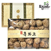 국내산 흑화고 선물세트 500g, 1개