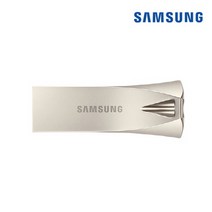 삼성전자 MUF-128BE3 APC BAR PLUS 128GB USB메모리 메탈실버 (단자노출형)