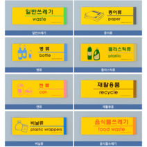 재활용 분리수거함 1p 30x28x40cm 종이 플라스틱 금속 분류 쓰레기 바구니 가방, ( 종이류 )