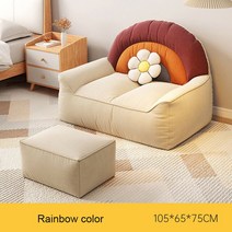 빈백레인보우 빈백 소파 거실 가구 작은 레이지 맨 레저 발코니 침실 적용 가능, 01 Rainbow color