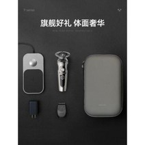 전기면도기 면도기 필립스 공식 플래그숍 정품 남자 전동 수염 생일 선물세트 SP9860, 오류 발생시 문의 ( 예리미샵 )