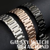 갤럭시 워치3 액티브2 메탈 시계줄 스트랩 46mm 44mm 42mm 기어S3