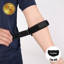 관절사랑 심플 머슬 팔꿈치 보호대 엘보 스포츠, 레드