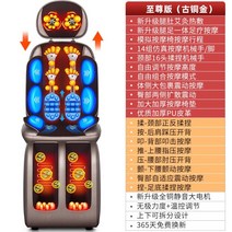 안마의자 소형 미니 진동 안마매트 전신 안마기 스트레칭매트 스트레칭마사지기, 슈프림에디션골드