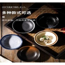 우드 그릇 나무 식기 접시 볼 도자기 중국식 찻잔 컵 세트 일본 요리 밥 가정용 골동품 세라믹 수프 45 인치 크리에이티브 작은 요리1592957, white