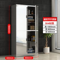 스테인리스 진열장 실험실 조제장 병원, 0.9mm, 옵션10