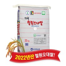 인기 많은 쌀파세코 추천순위 TOP100 상품 소개