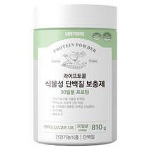 라이프토콜 제로당류 스테비아 단백질 30일분