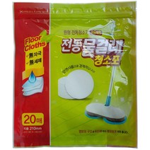 대웅에스피 원형 물걸레청소기용 청소포 20매 - 1팩 | 21cm 오토싱휴스톰 등 호환