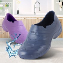 [신속상품] 여자용 가벼운 산뜻한 여성 신발 미끄럼방지화 경량 위생화 hoilkoi98*926936079NA