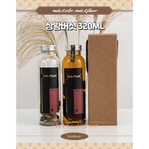[골드러시]320ml 담금주키트 상황버섯담금주 담금주선물 담금주선물세트 담금주만들기 상황담금술, 완성형, 계피