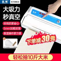 초강력 블루베리 진공 씰링 기계 자동 상업 진공 기계 차 쌀 쌀 벽돌 비닐 봉투 진공 포장 기계 식품 요리 식품 압축 포장 기계 320x 가정용 건식 및 습식 플라스틱 씰 음식포장, 1 쌀 벽돌 세트 벽돌 100개 + 곰팡이 + 쌀
