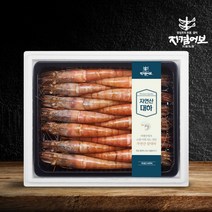 [맛있는가]자연산 대하(새우) 선물세트 1kg 18~22미국산, 단품