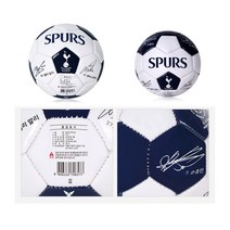 Tottenham 토트넘 훗스퍼 유아 아동 축구공/볼가방/펌프 모음 1호/4호/5호 손흥민 싸인볼, TT08_스킬볼_사인축구공_1호