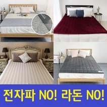카보니 탄소매트 숯 발열 카본매트 자가발열 웜 매트 전자파없는 전기장판, 초극세사 자가 발열 라이트그레이, 라이트그레이, 2인용 더블(150*200)