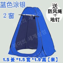 1인용 낚시텐트 얼음 방수 텐트 빙어낚시, N