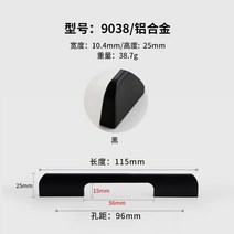 리바트서랍장 손잡이 현대 심플 옷장 연장 카운터 씽크대 블랙 찬장 북유럽식 문고리 술장 3438525669, 아시아 블랙 (일반핏 타입 ) 320mm