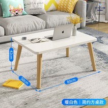사각 밥상 교자상 손님 잔치 제사상 사각 집들이 대형 테이블 전통 좌식, 온화이트 원목다리[크기] 80*50*42cm