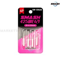 스매쉬 CR425 배터리 4개입 / 리튬전지 바다낚시 전자케미 전자찌 리필용 전지 425 밧데리 밤낚시