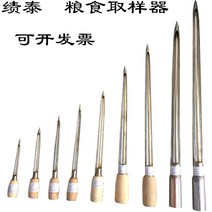 스텐레스 304 견본을 추출하다 기곡 사물 샘플러 곡물시료채취기 샘플링기 1892617584, 롱 50cm 와이드 2.5cm 스텐레