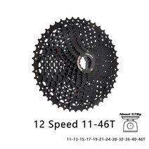 스프라켓 체인 기어 호환 SUNSHINE 11S 12S 카세트 MTB 자전거 도로 블랙 프리휠 11V 12V 42/46/50T 52T D