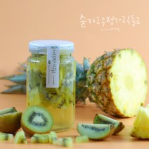 키위파인청 650ml 수제 따뜻한차 답례품 선물