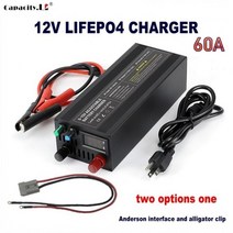 12v 40a lifepo4 충전기 60a fast battery charge 85a 리튬 충전기 어댑터 30a for 100ah 200ah 리튬 인산철 배터리, 60a 터미널, 영국