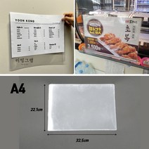 A4 가로 양면 POP 꽂이 홍보물 광고 전단지 브로셔 카달로그 메뉴판 꽂이 게시판