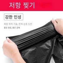 쓰레기 봉투 두꺼운 휴대용 가정용 검은 강한 중형 기숙사 화장실 화장실 도매 비닐 봉투, 특수 두꺼운 