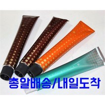 ( 당일배송 ) 데미 어솔트아리아S/아리아c 염색약+올리브100ml/150ml산화제포함, D3-WB 웜브라운 새치커버염색약